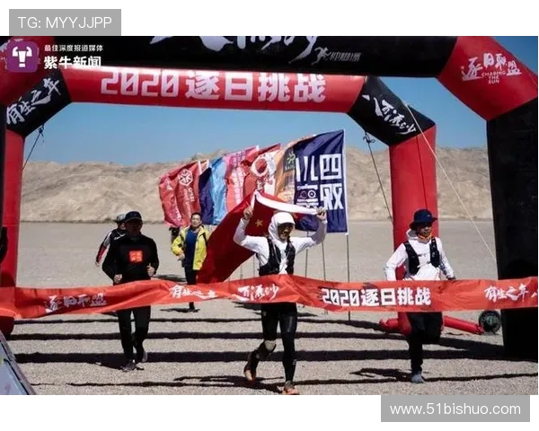 西安极限运动队荣登全国耐力排行榜第九位展现不凡实力