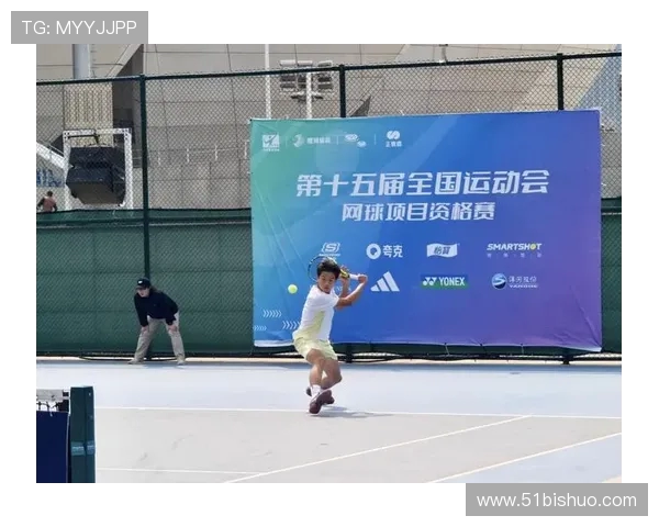 西安网球队在全运会中的技术表现分析与未来发展展望