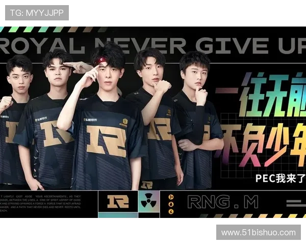 和平精英赛季力量榜单更新RNG战队再创辉煌成就